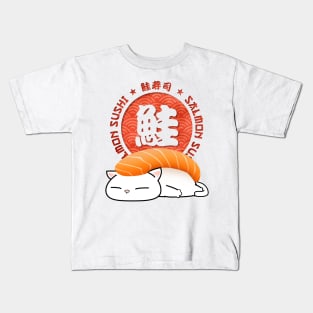 Chubby Cat Salmon Sushi Kids T-Shirt